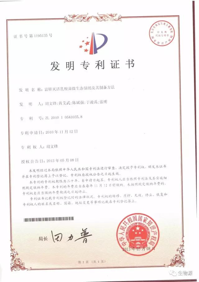 1507794203561230.jpg 微信图片_20171012154406.jpg